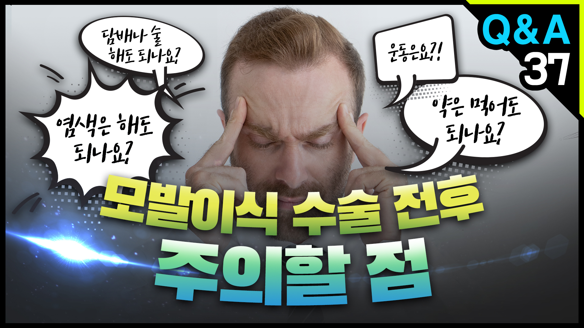 영상 썸네일